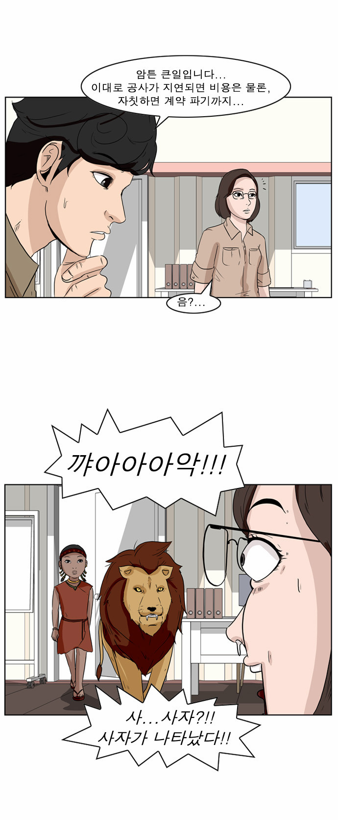 5 페이지