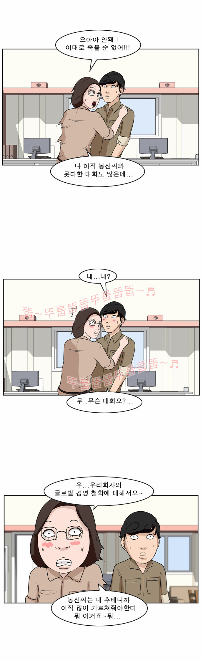 6 페이지