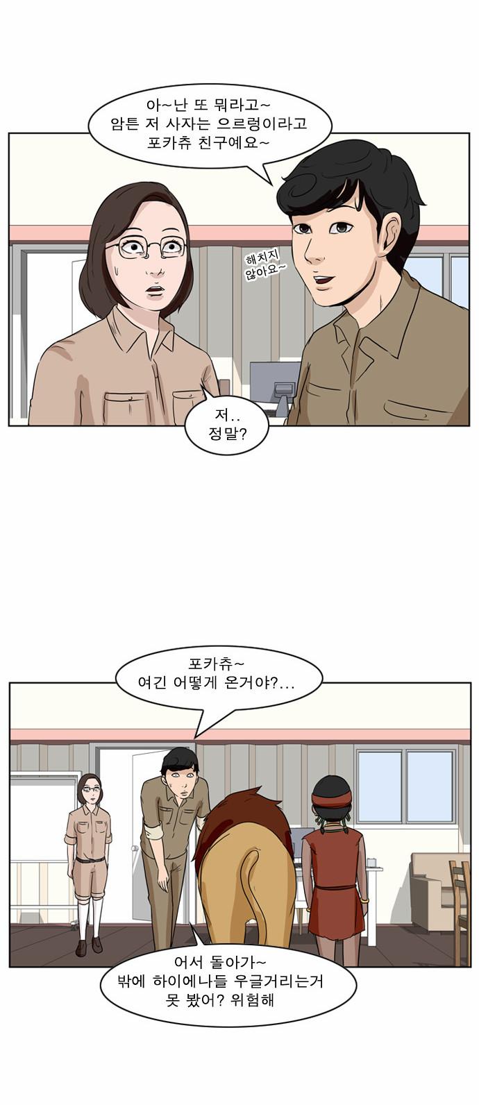 7 페이지