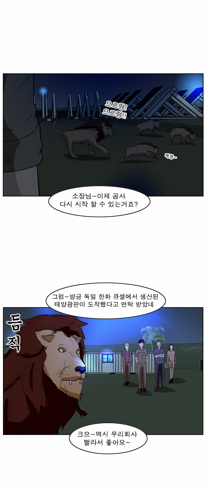 9 페이지