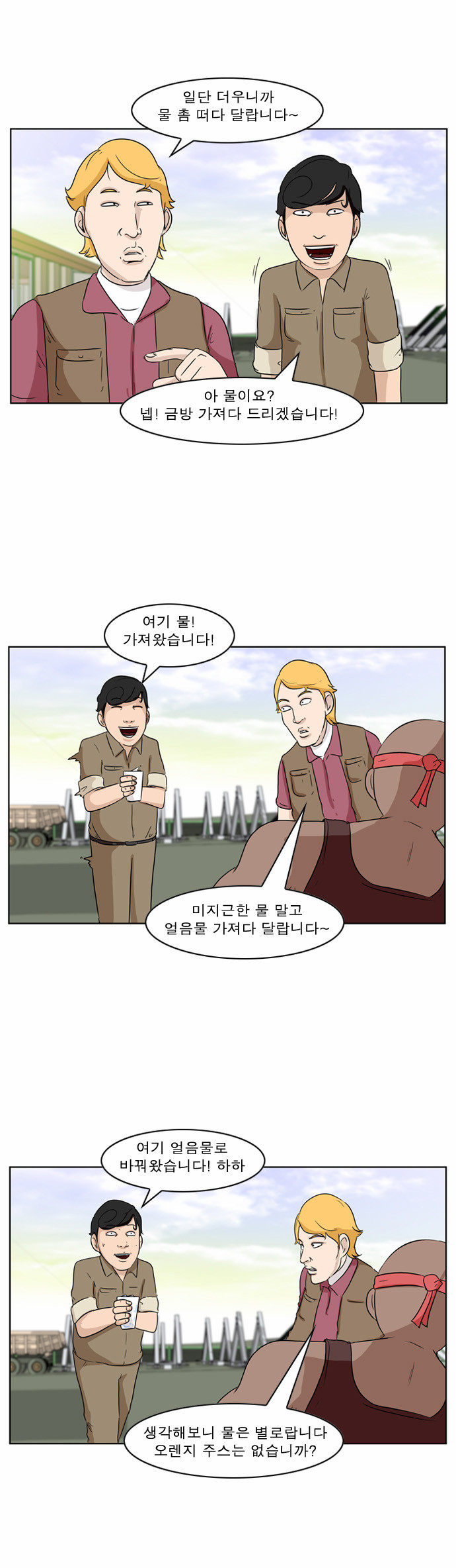 11 페이지