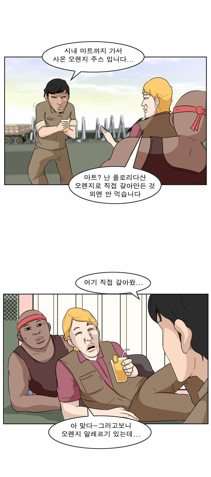 12 페이지