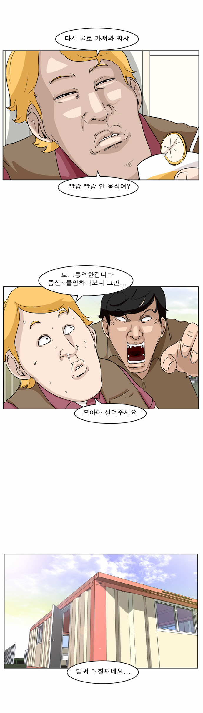 13 페이지