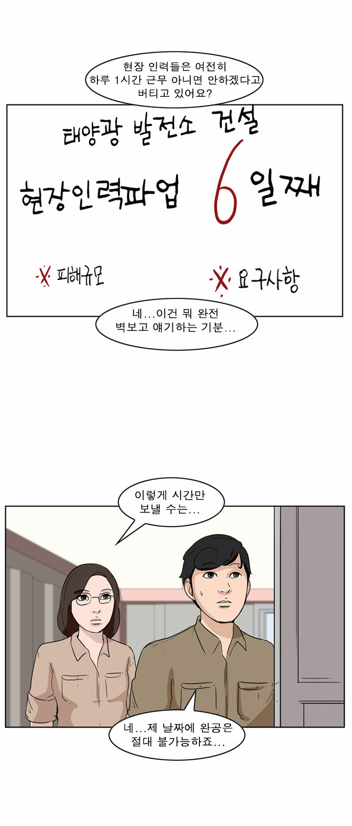 14 페이지