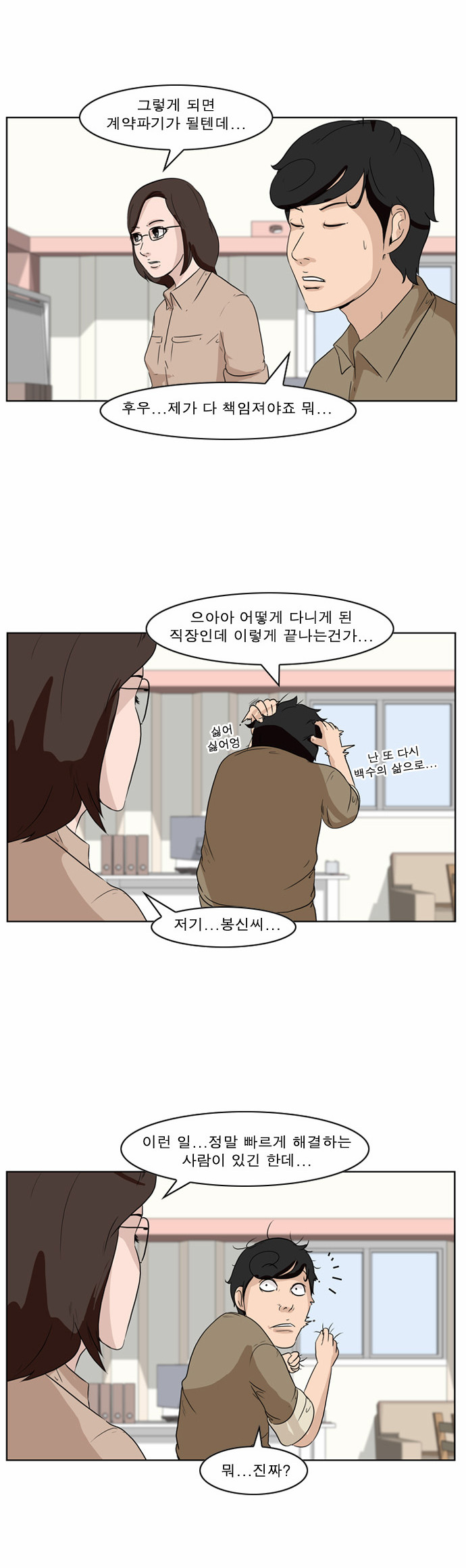 15 페이지