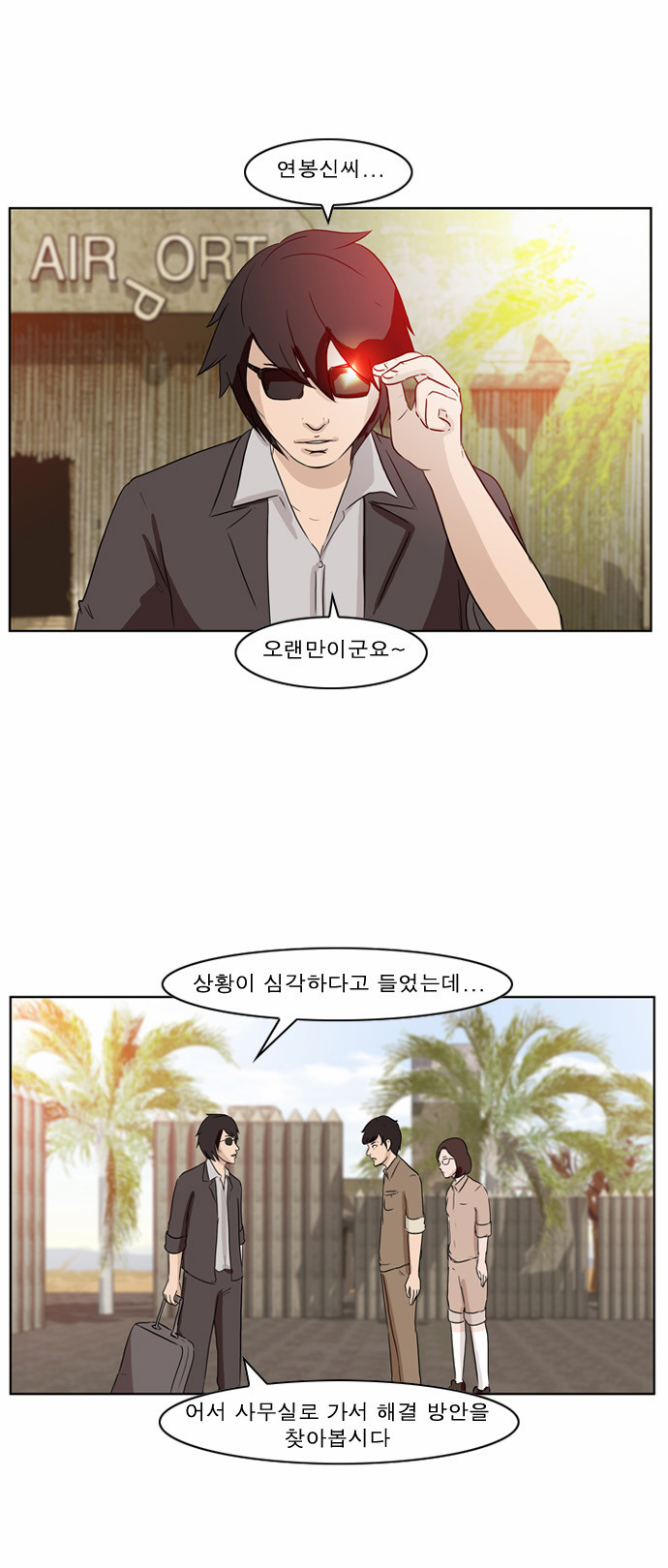 18 페이지