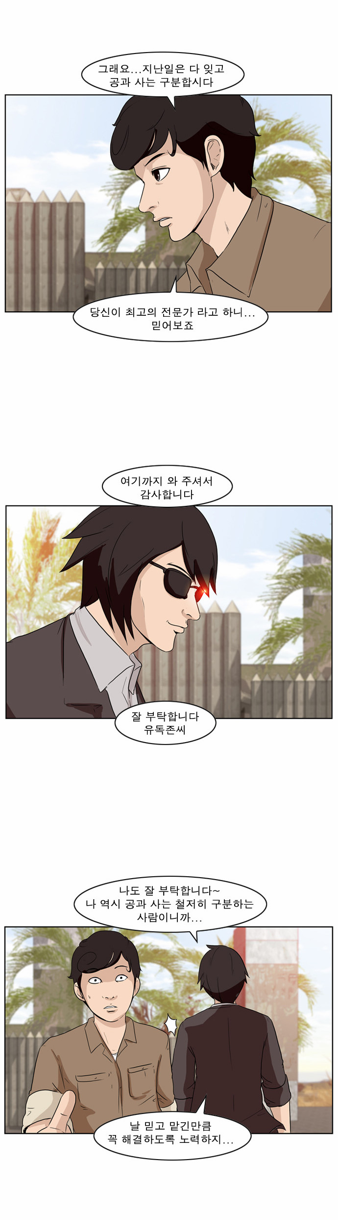 19 페이지