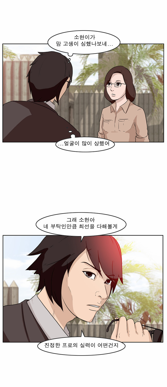 20 페이지