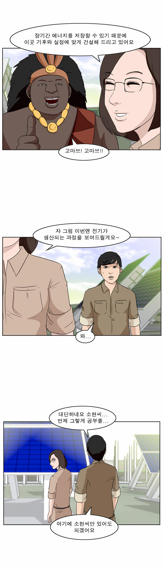 4 페이지