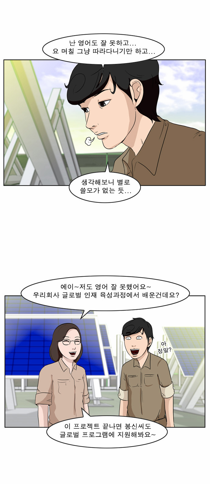 5 페이지
