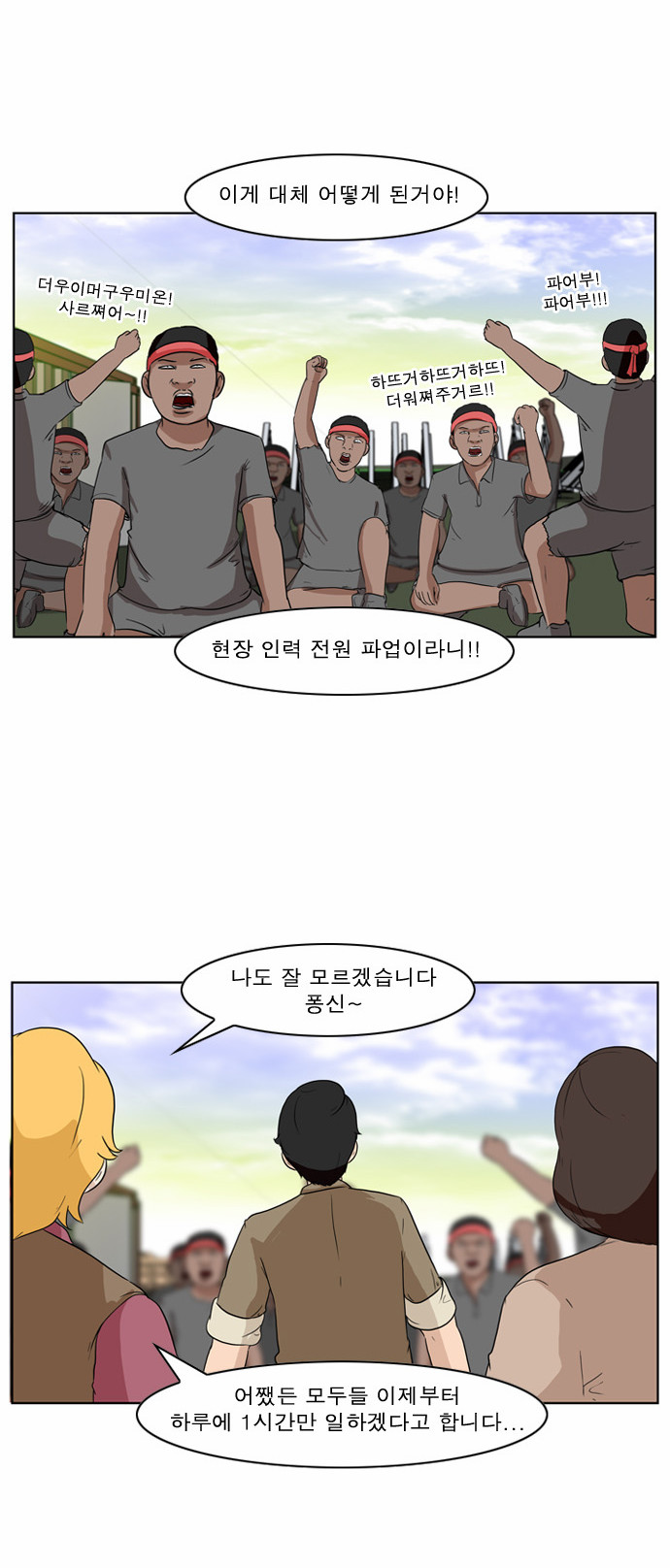 7 페이지