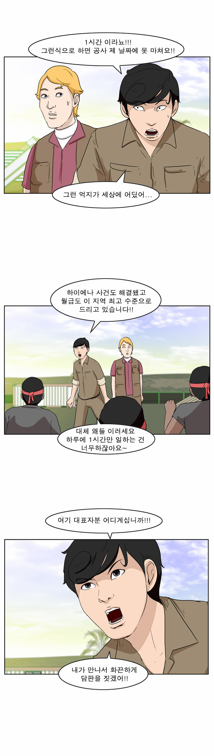 8 페이지