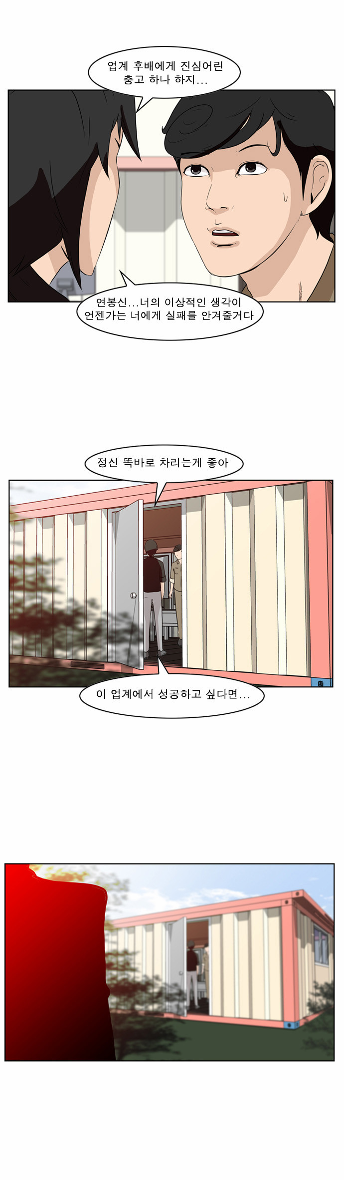 10 페이지