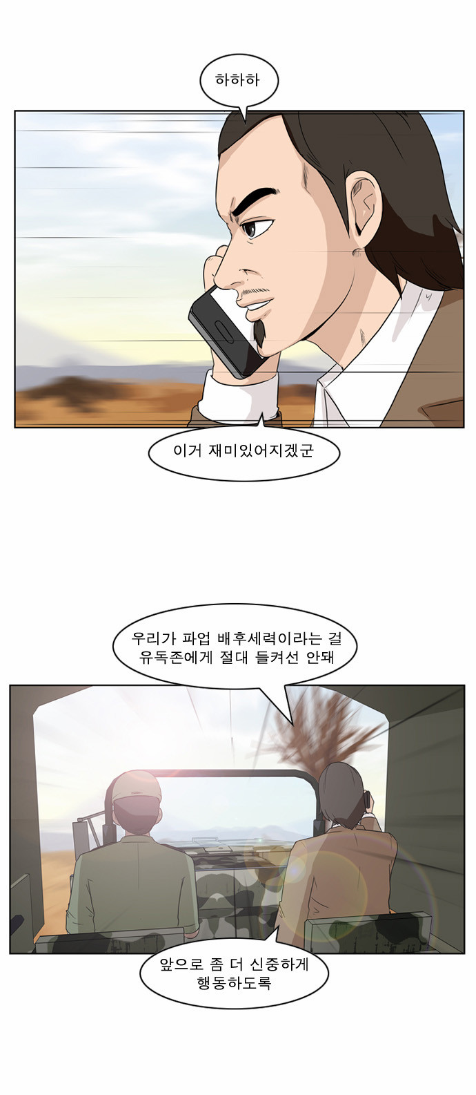 12 페이지