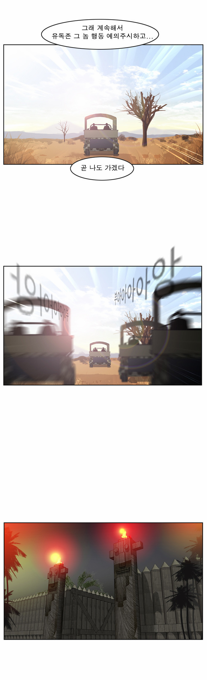 13 페이지