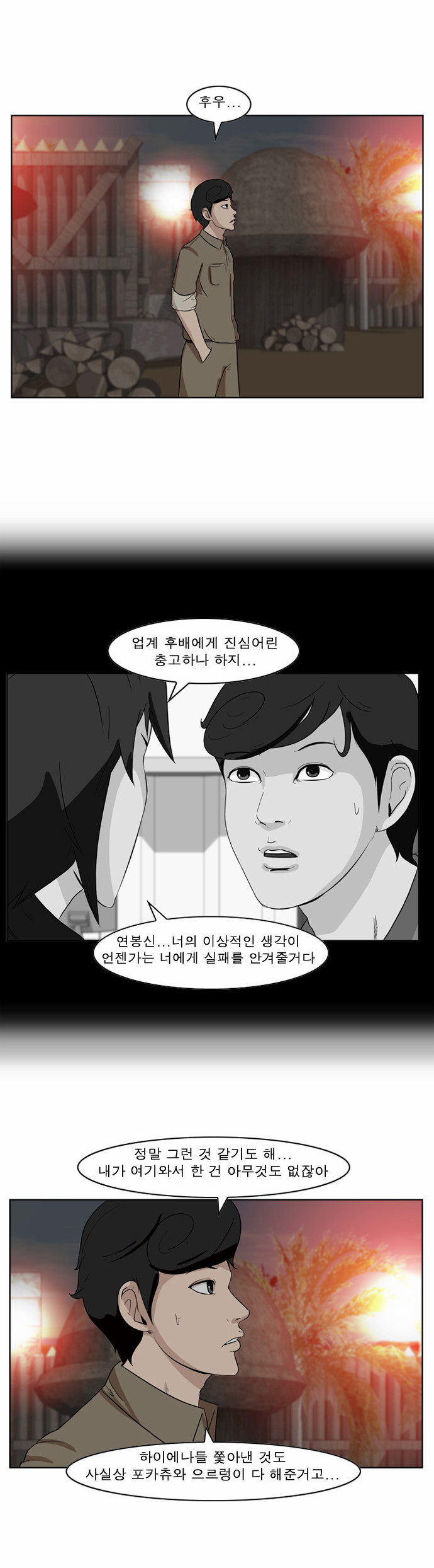 14 페이지