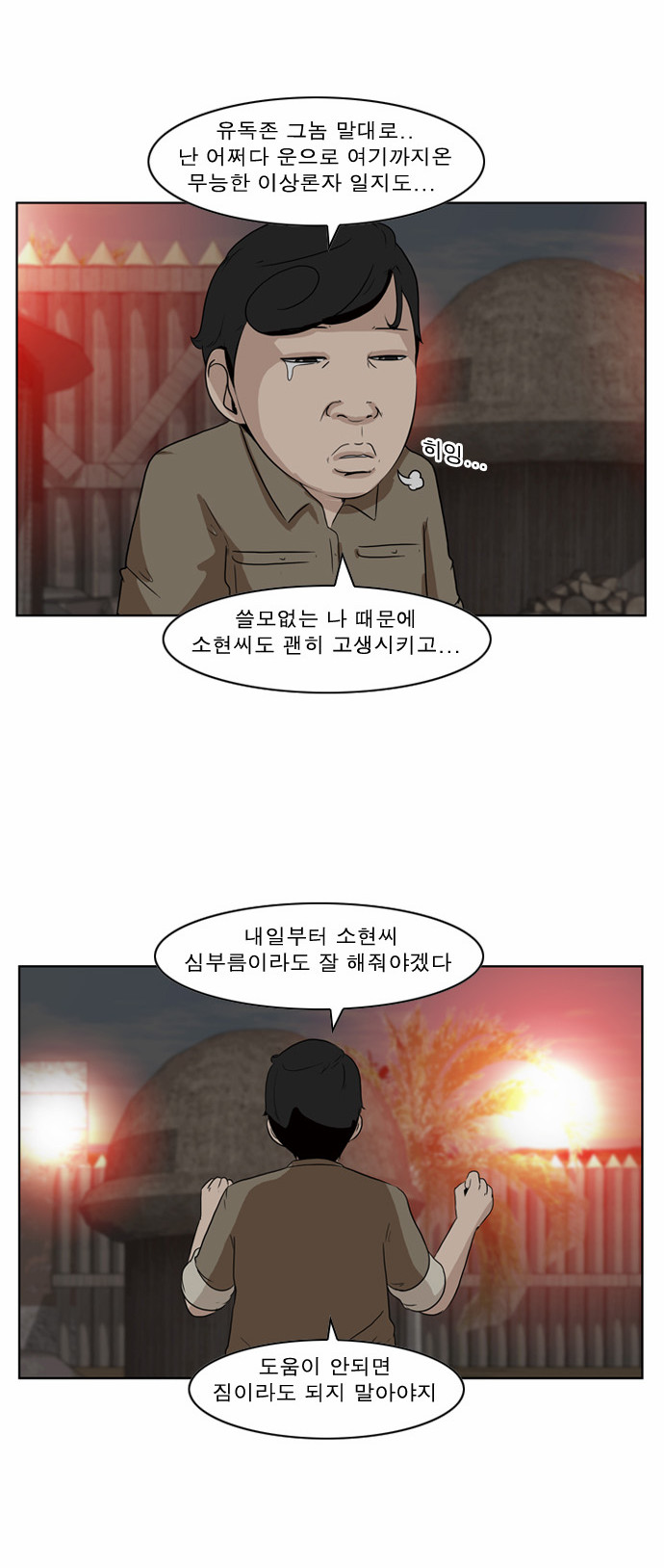 15 페이지
