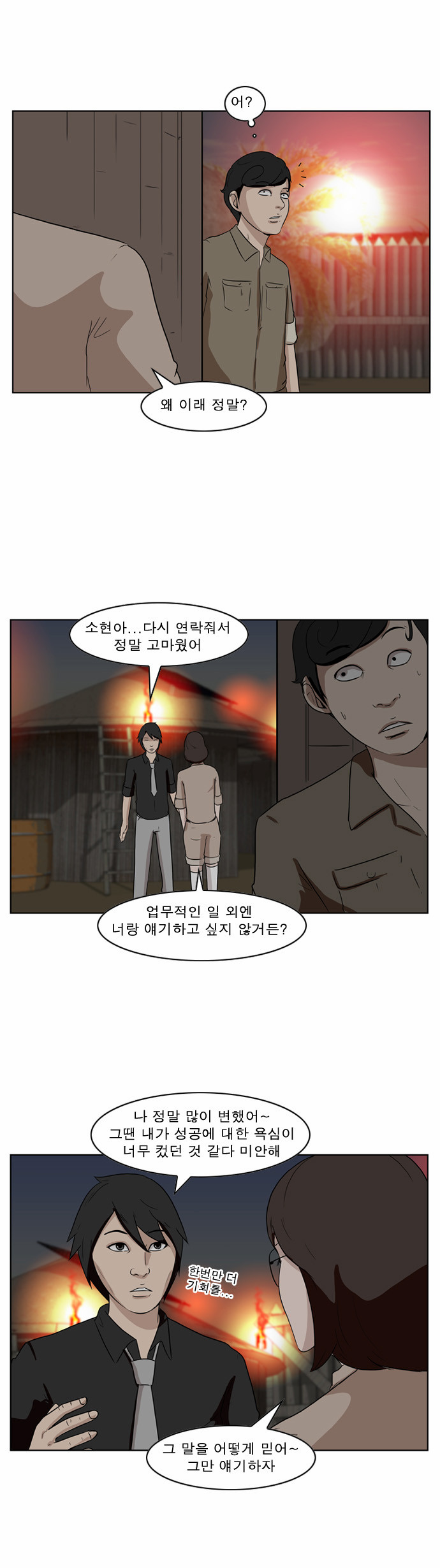 16 페이지