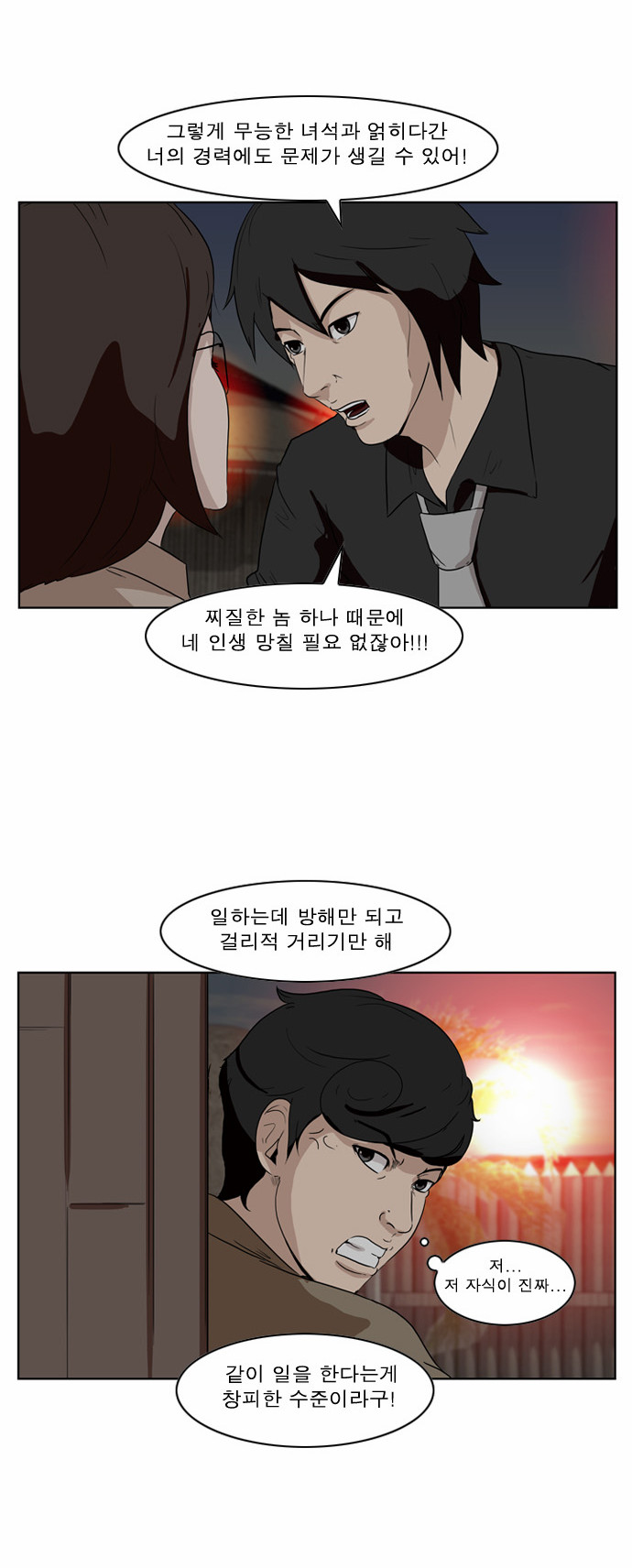18 페이지