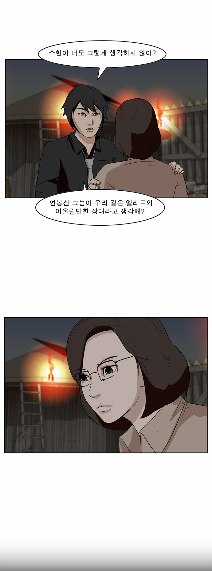 19 페이지