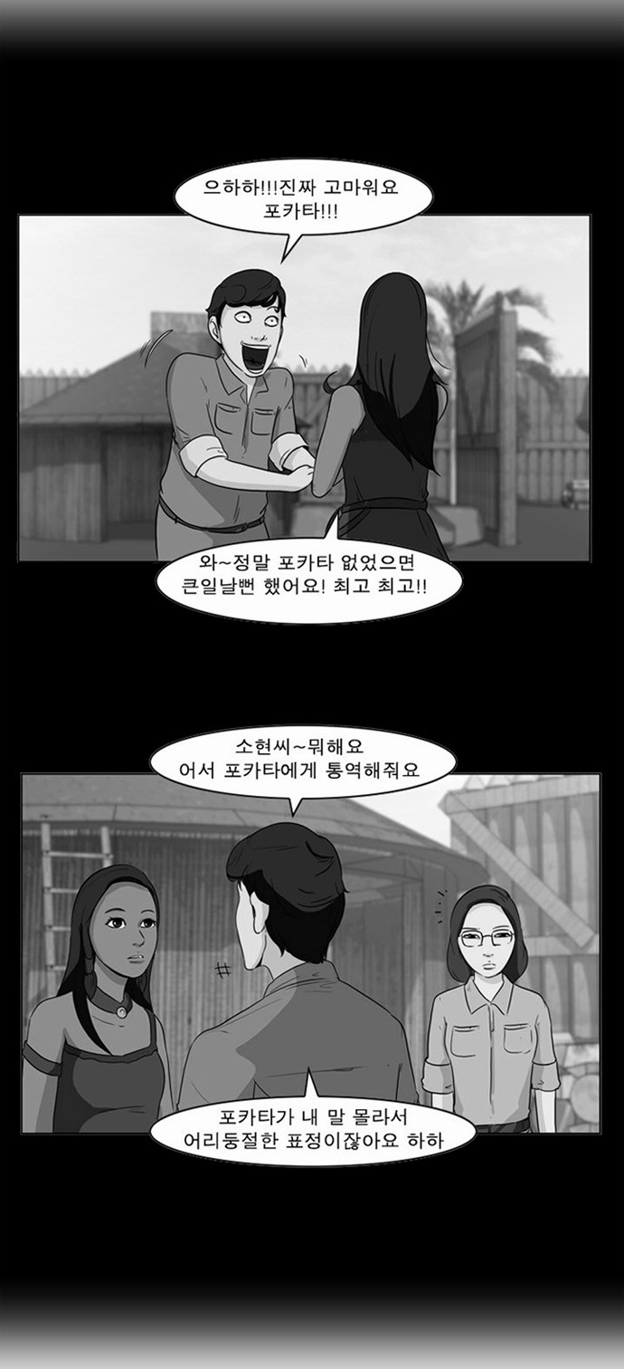 20 페이지