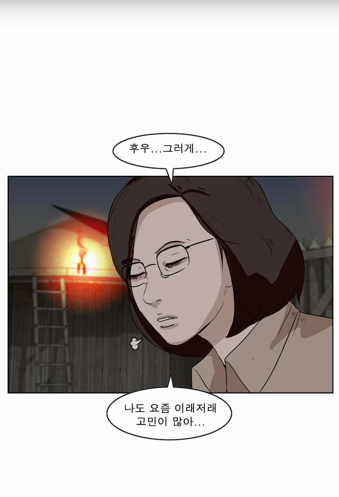21 페이지