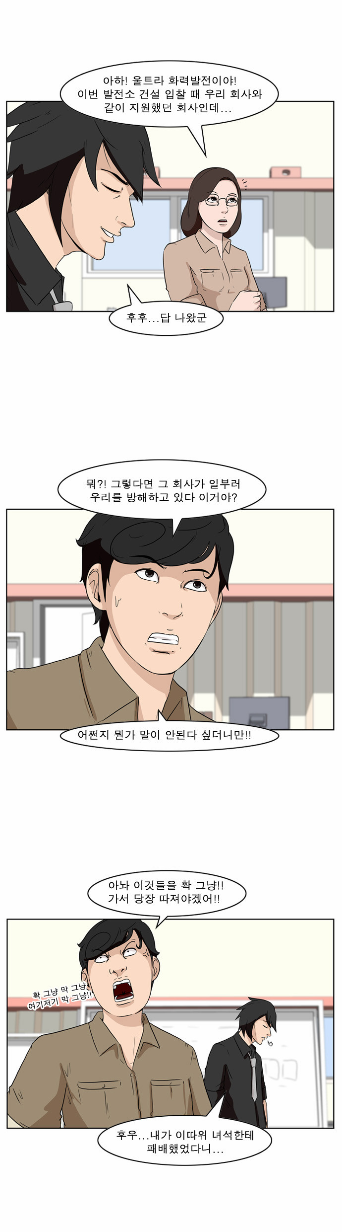 4 페이지
