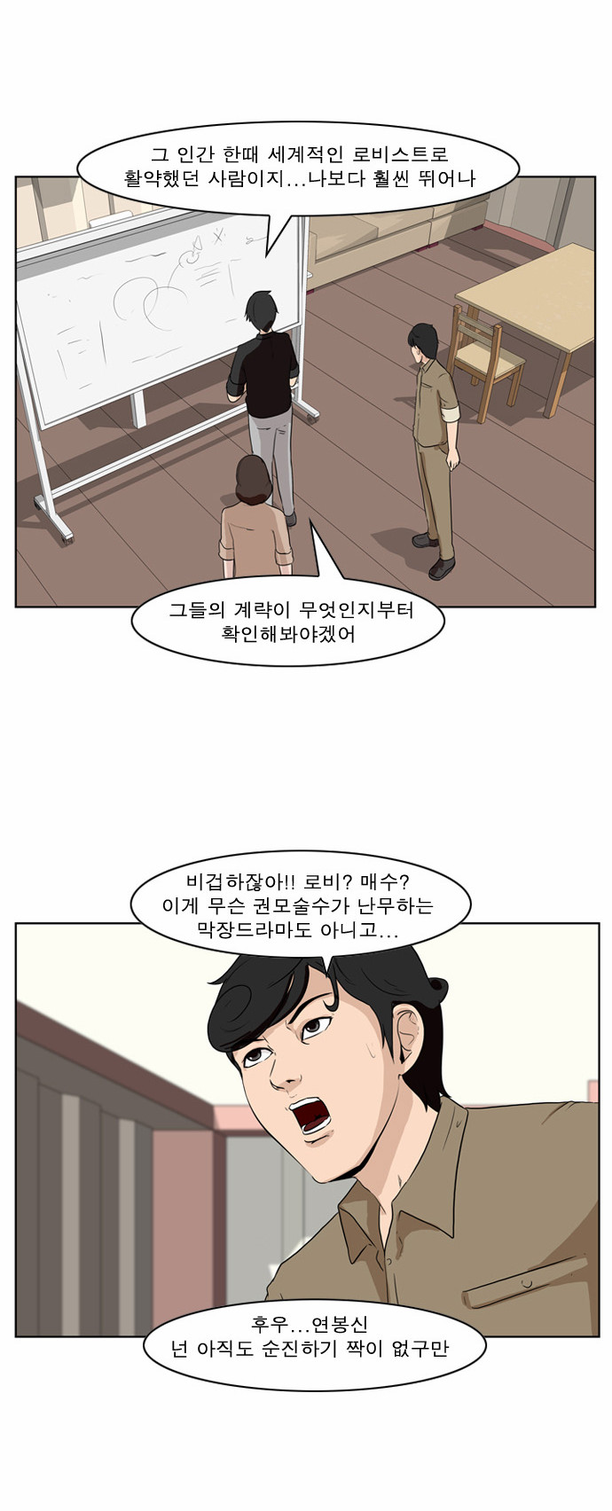 7 페이지