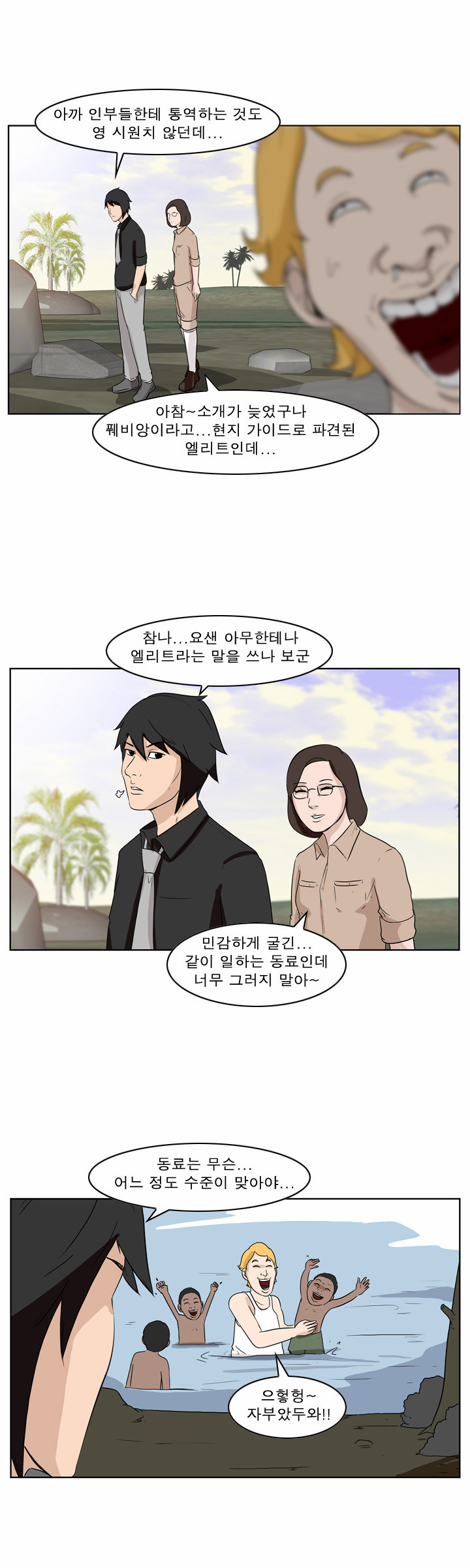 10 페이지