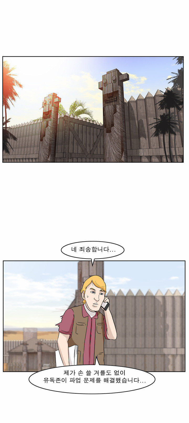 12 페이지