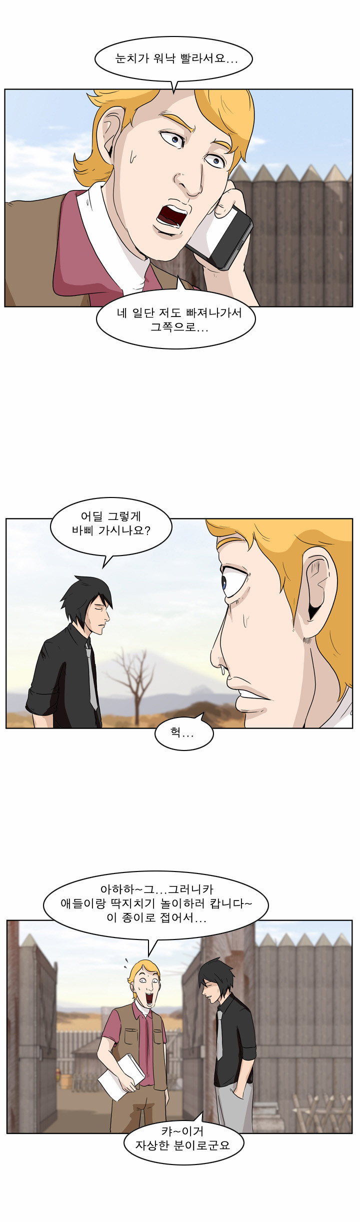 13 페이지