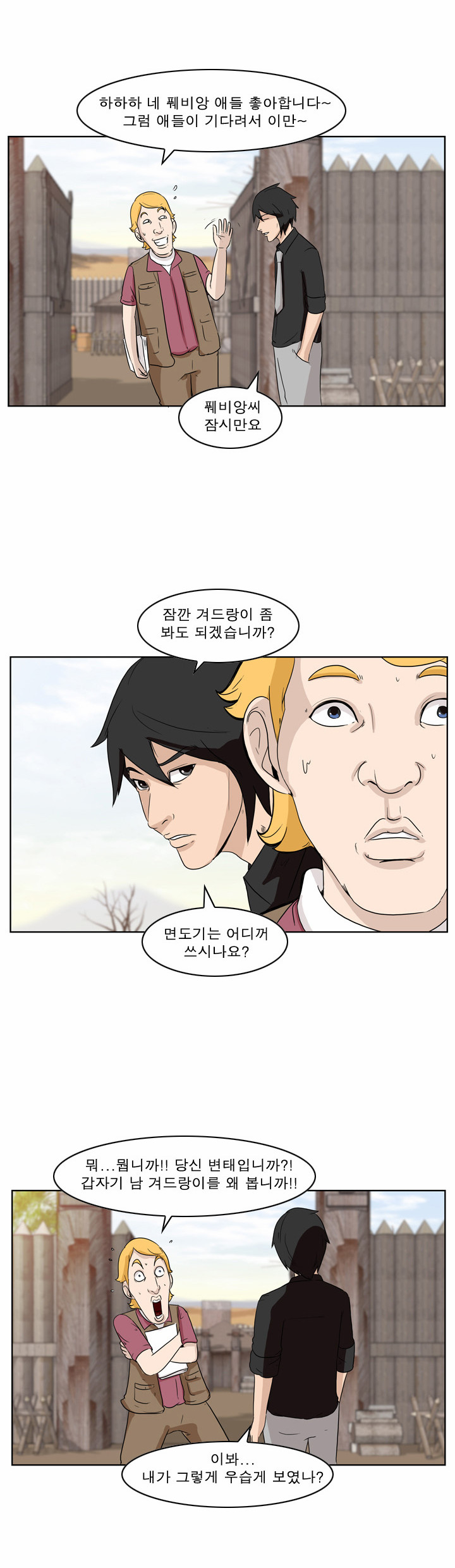 14 페이지