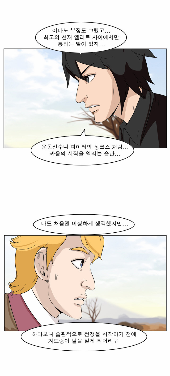 15 페이지