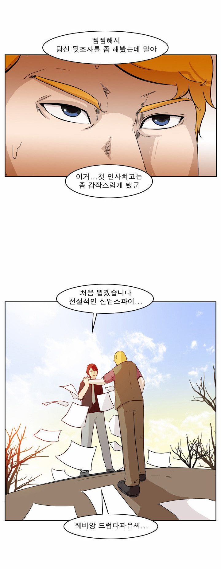 16 페이지