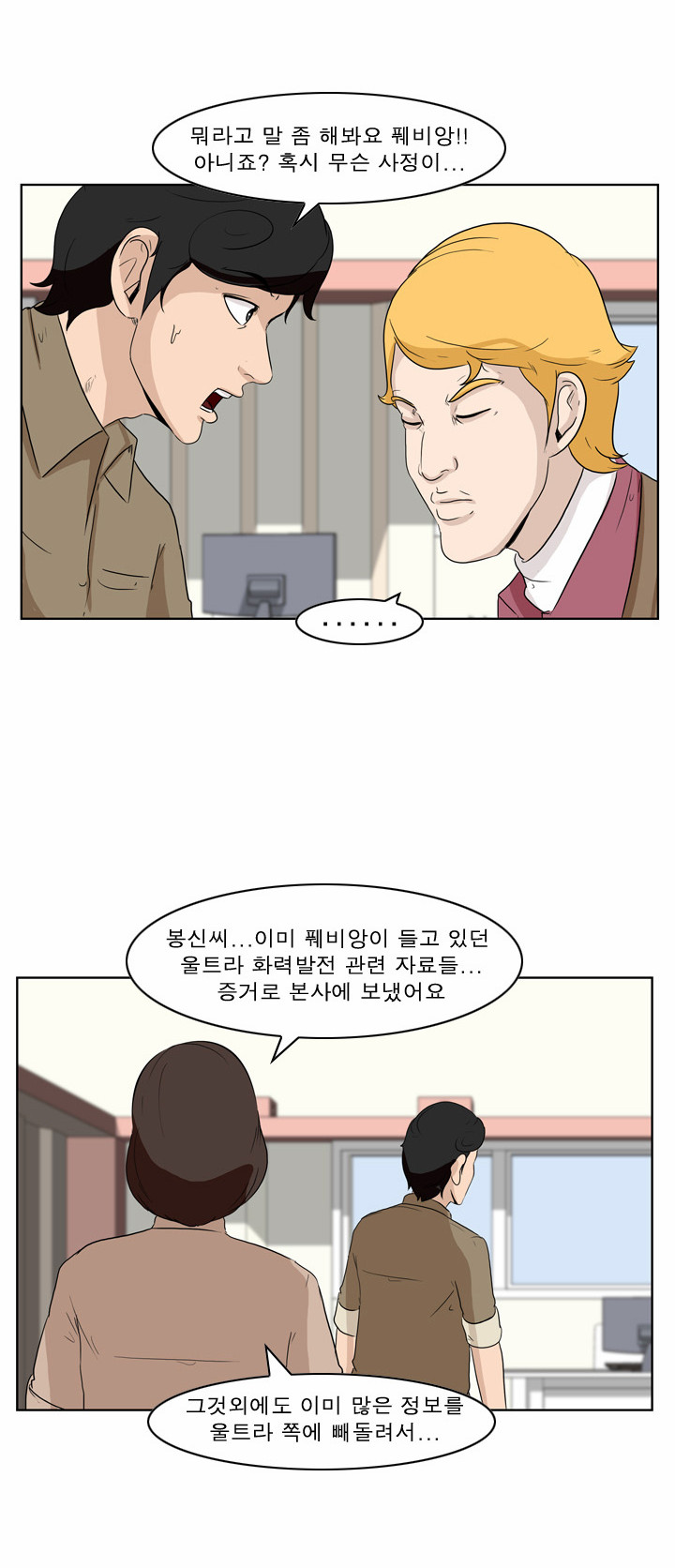 18 페이지