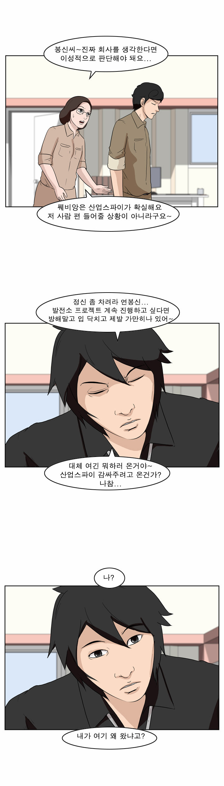 20 페이지