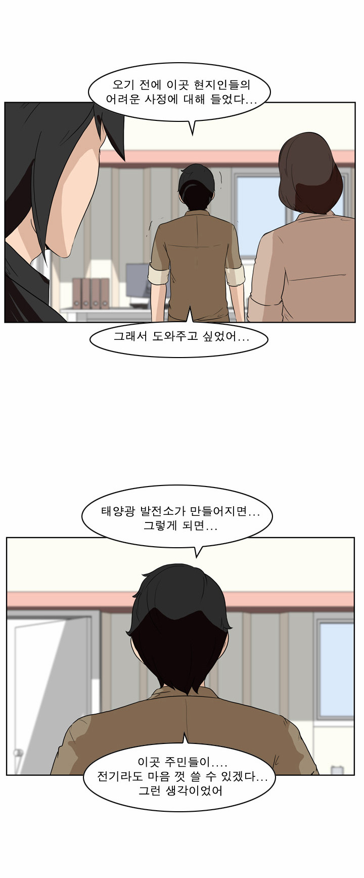 21 페이지