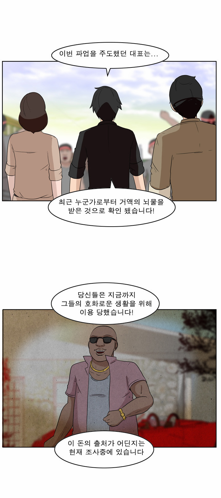 5 페이지