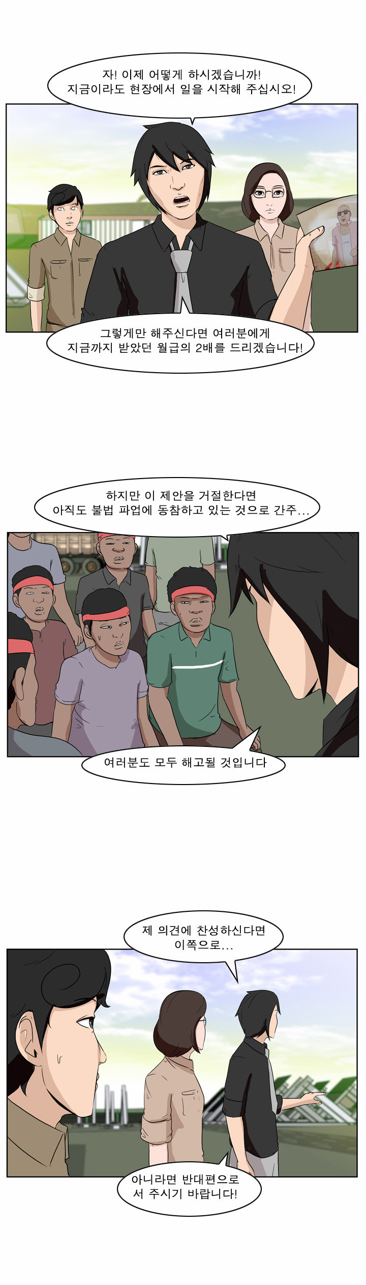 6 페이지