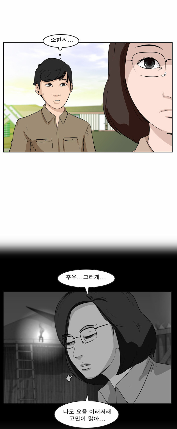 7 페이지