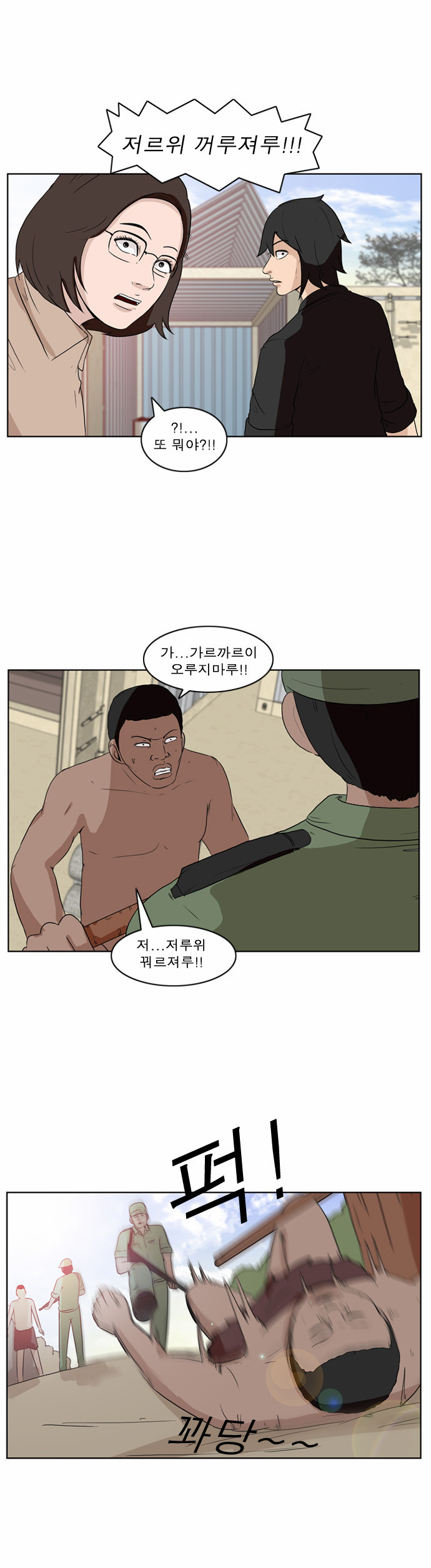 13 페이지