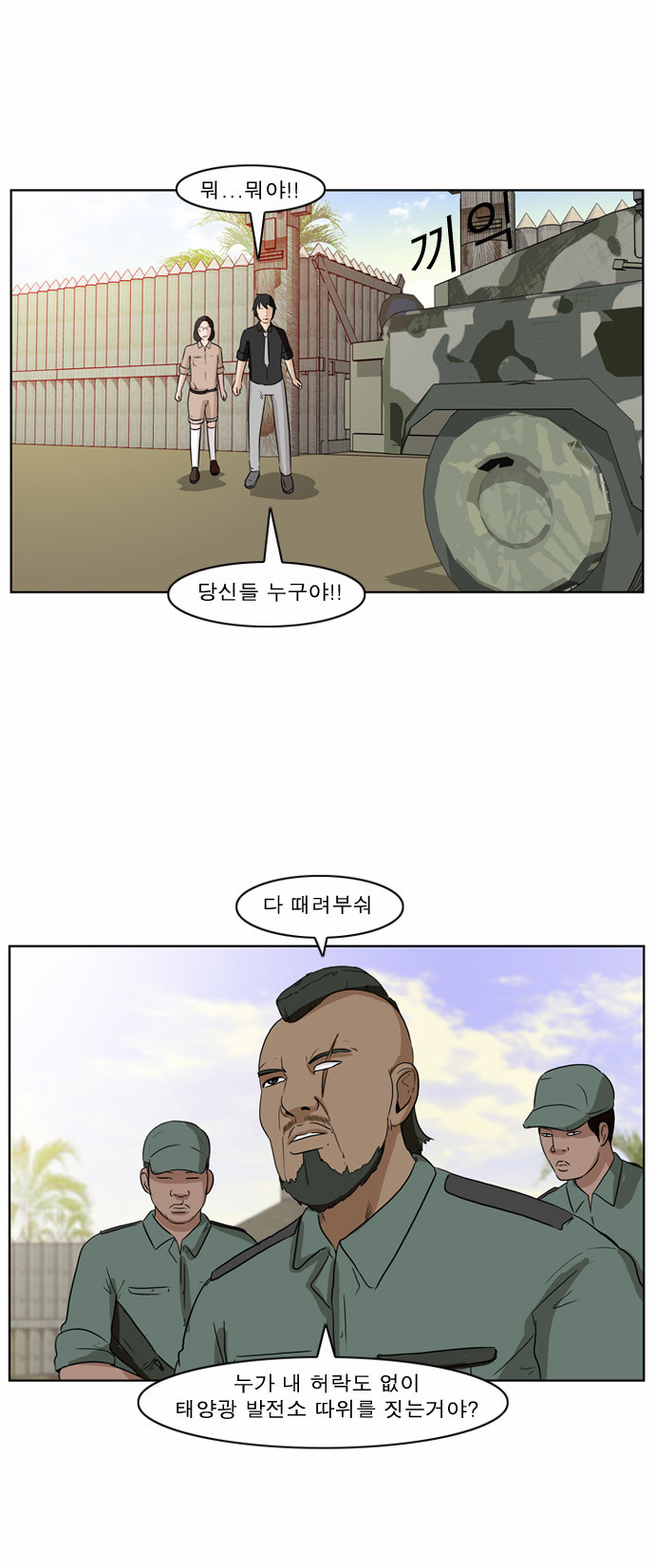 14 페이지