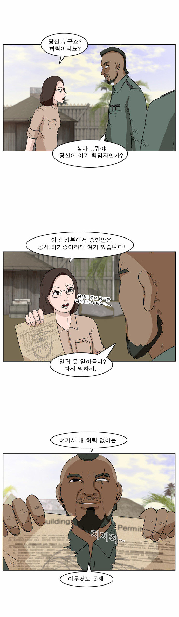 15 페이지