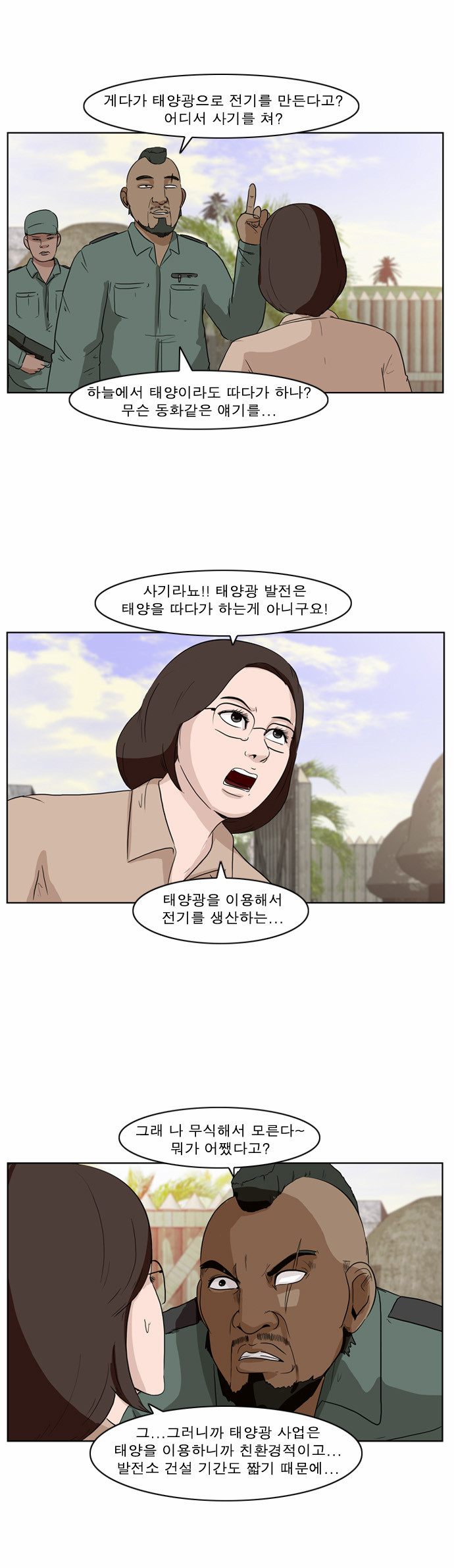 16 페이지