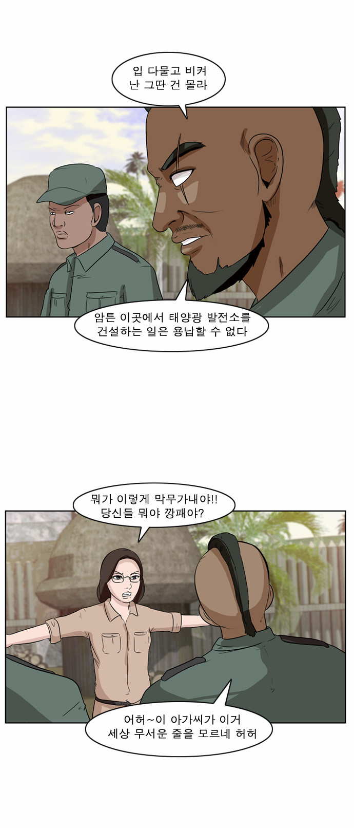 17 페이지