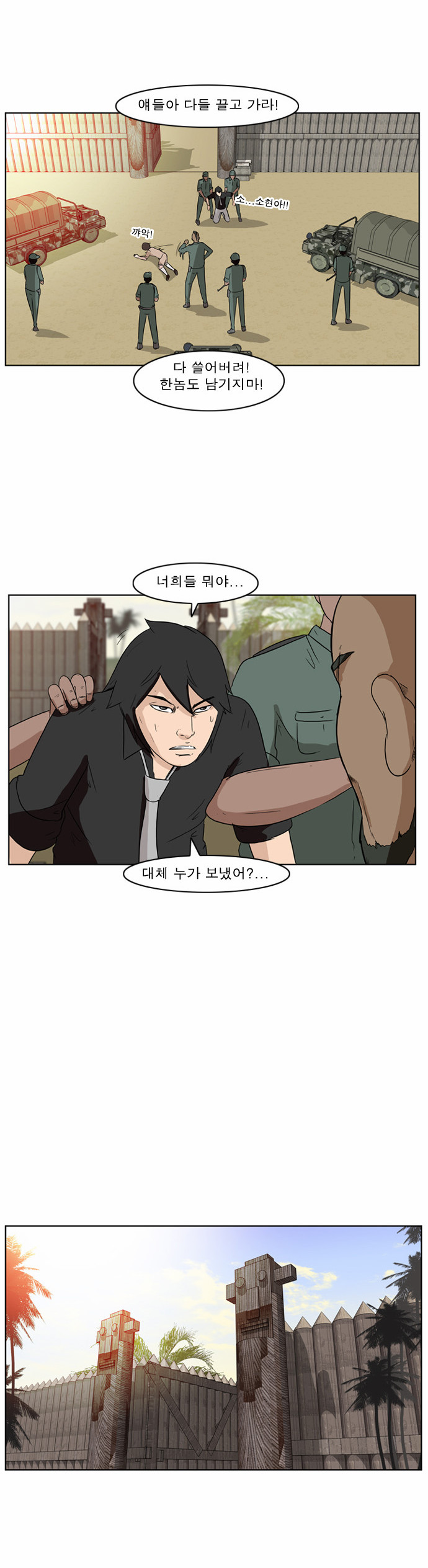 18 페이지
