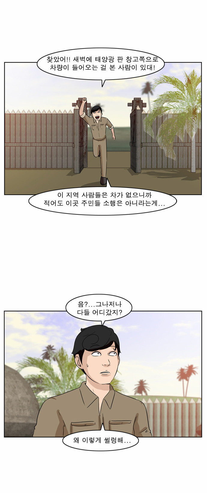 19 페이지