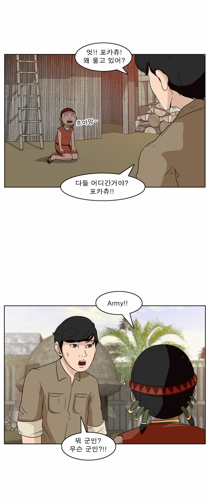 20 페이지