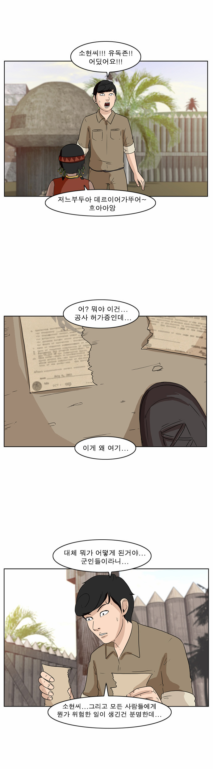 21 페이지