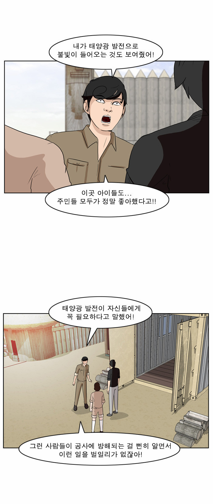 10 페이지